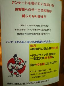 P1010796